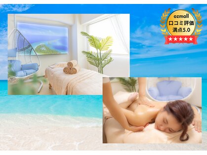 ウルスパ 池袋店(UruSpa)の写真