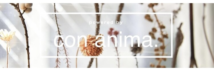 コンアニマ(Con anima.)のサロンヘッダー