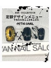 ヴァンネイルサロン 本厚木(VAN NAIL SALON)/当店大人気定額デザイン