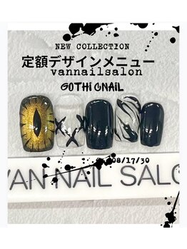 ヴァンネイルサロン 本厚木(VAN NAIL SALON)/当店大人気定額デザイン