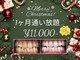 ホワイトニングショップ つくば店(WHITENING SHOP)の写真