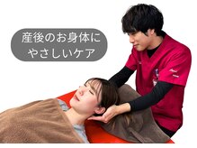 クレアーレはり きゅう整体院 古川橋店の雰囲気(肩こり、腰痛、頭痛、産後矯正、猫背、睡眠改善など幅広い施術!)