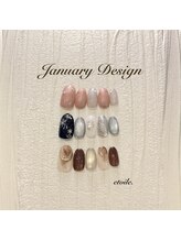 エトワールネイル 前橋川原店(Etoile)/★★1月定額デザイン★★