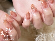 ノエル(Noel)/もやもや ニュアンスネイル
