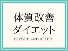 こじま 富雄団地接骨院/【運動不要】人生変わりますよ！