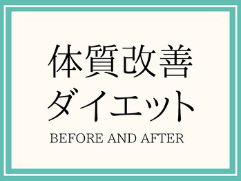 こじま 富雄団地接骨院/【運動不要】人生変わりますよ!