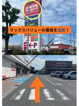 かがりの整骨院 東近江八日市院/