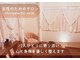 カイロプラクティックミルク(chiropractic milk)の写真