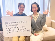 グレースエール トータルビューティーサロン(Grace Aile)/30代　たるみ・左右差・エラ張り