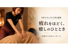アジエスタ 心斎橋店(ASIESTA)の雰囲気（当日予約OK◎初回最大5000円OFF♪10時～23時迄営業!全部屋個室☆）