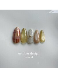2026．10月定額・Natural