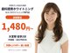 ホワイトニングバー 大宮店の写真