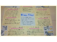 ブランフルー(Blanc Fleur)/お客様のお声に感謝(^^♪