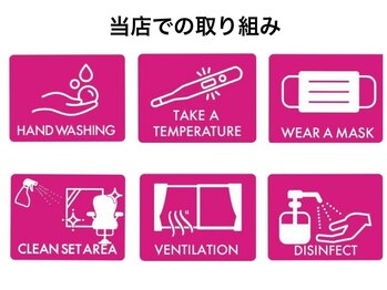 ハンズ(Han頭)/コロナ感染予防対策