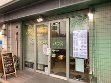 リラクゼーション こりとりハウス 武蔵境店の雰囲気（武蔵境駅南口徒歩3分♪観音院の先歯医者さん隣♪）