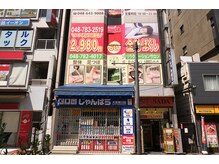 憩いサロン ユリ(yuri)/憩いサロンYuri大宮店　