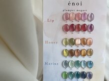 ジュイール ネイル 千葉店(Jouir nail)の雰囲気（話題ブランド商材多数入荷。SNSで話題のネイルを再現します）
