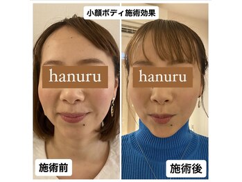 ハヌル(hanuru)/小顔ボディ　(hanuru式美容整体)