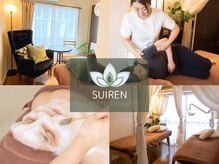 スイレン 西新宿(SUIREN)