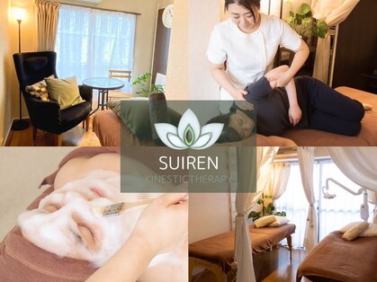 スイレン 西新宿(SUIREN)の写真
