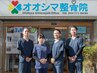 【おかえりなさい♪】半年以上ご来院が無い方に特別に正規金額よりサービス！