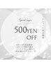 summerキャンペーン☆【ハンド&フット同日施術】500円OFF♪