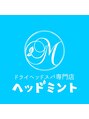 ヘッドミント 平塚店/オーナー/ドライヘッドスパ