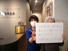 キンマク 松山院(KINMAQ)/食事が楽しくなりました！