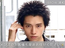 アイブロウドット 浦和(iBROW.)の雰囲気（メンズ眉毛も当店にお任せ!浦和駅より徒歩4分の眉毛サロン☆）