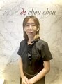 サロンドシュシュ 心斎橋本店(salon de chouchou) 古本 ヨウ