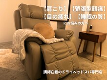 カルメ 霧島店(Calmer)