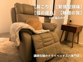 カルメ 霧島店(Calmer)