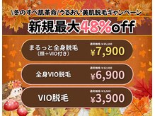 ニコル 桂店(NICOL)