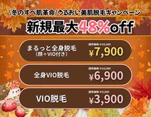 ニコル 桂店(NICOL)