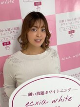 エクシアホワイトニング 奥田店/おすずさん！