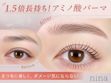 ニーナ 恵比寿(nina)