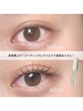 アンノウン(Unknown.)/ぱっちり目元☆立ち上げカール