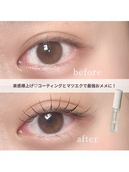 アンノウン(Unknown.)/ぱっちり目元☆立ち上げカール