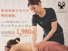 サムデイプレミアム 神戸三宮店(SOMEDAY PREMIUM)