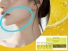 【小顔/二重顎/口横たるみ】脂肪分解剤レモンボトル×エステ版ダーマ