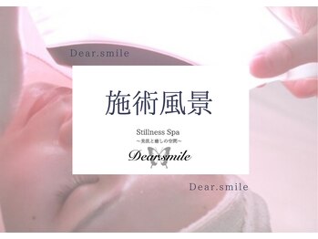 ディアスマイル(Dear.smile)/Dear.smile施術風景