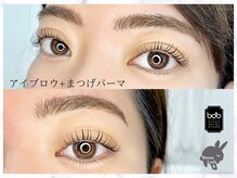 バニーラッシュ 津田沼店(Bunny Lash)/【アイブロウ+まつげパーマ】