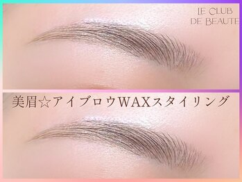 ル クラブ ド ボーテ 練馬/美眉アイブロウWAXスタイリング