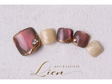 リアン(Lien)/フット選べるトレンドアート90分