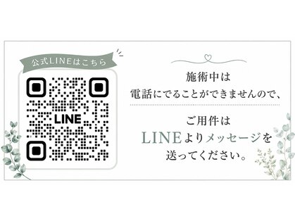 ミルト(Milte)の写真