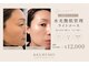 アンドクレモ(&KUREMO)の写真/【本気のエイジングケア】医療提携サロンの最新マシンでシミ・しわを根本ケア★年齢を感じない若々しい肌へ