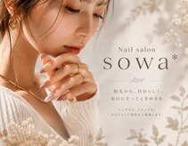 ソワ(sowa)