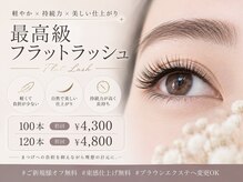 シャルムアイラッシュ(Charme eyelash)の雰囲気（カラーエクステもご用意しております♪）