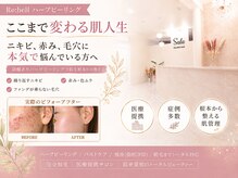 サラ