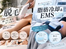 エルズ(L’s)